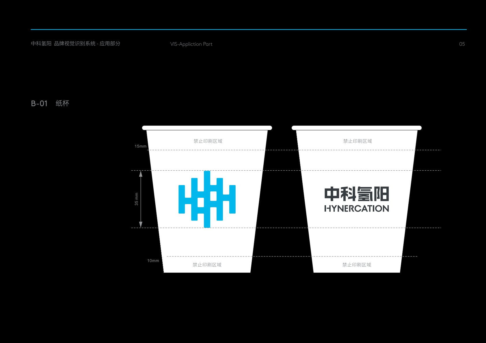 克州VI设计公司的发展说明很多企业逐渐的成型